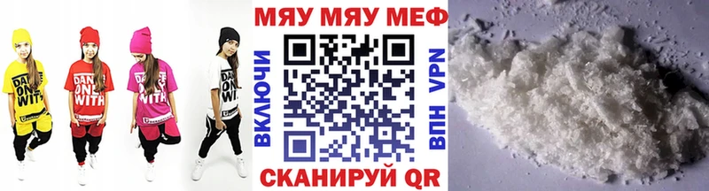 Где купить наркотики Ак-Довурак ГАШ Амфетамин Псилоцибиновые грибы Кокаин A PVP ЭКСТАЗИ МЕФ