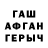ГЕРОИН гречка Dmitrey Kudashev