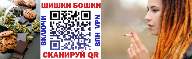 Еда ТГК конопля  магазин    Ак-Довурак 