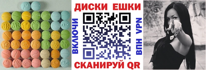 что такое наркотик  Ак-Довурак  Ecstasy 300 mg 