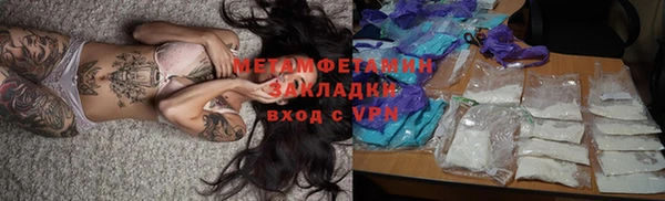 альфа пвп VHQ Гусь-Хрустальный