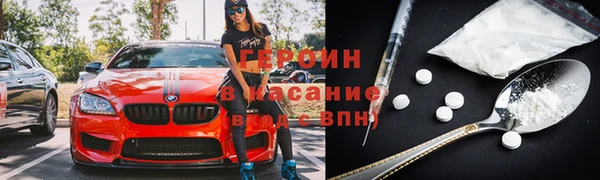 кокаин премиум Абинск