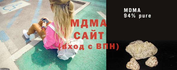 прущие грибы Абаза
