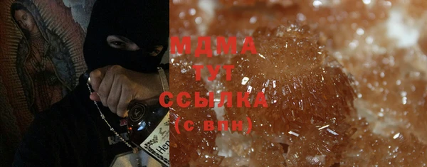 кокаин VHQ Абдулино