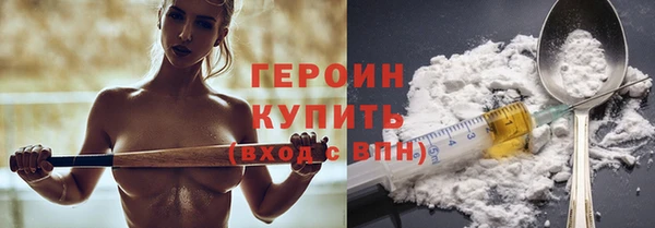 прущие грибы Абаза