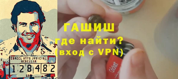 кокаин VHQ Абдулино