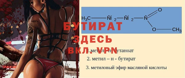кокаин премиум Абинск
