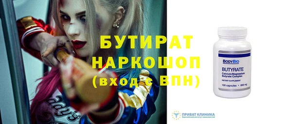 прущие грибы Абаза