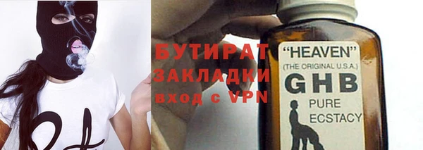 кокаин премиум Абинск