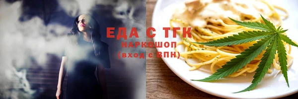 кокаин премиум Абинск