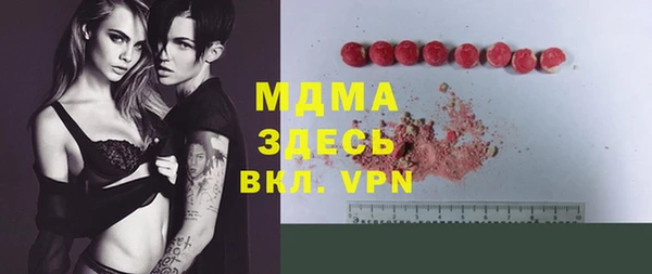 кокаин премиум Абинск