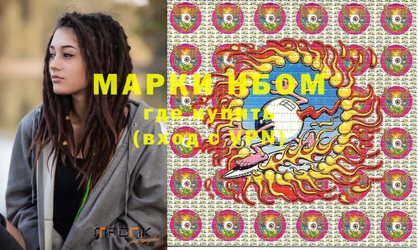 кокаин VHQ Абдулино