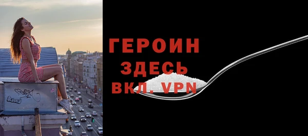 кокаин VHQ Абдулино