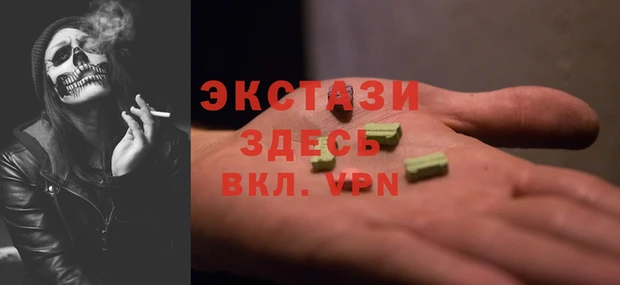 прущие грибы Абаза