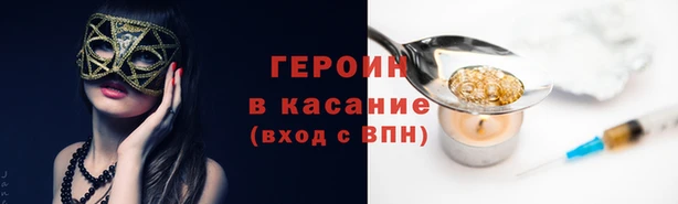 прущие грибы Абаза
