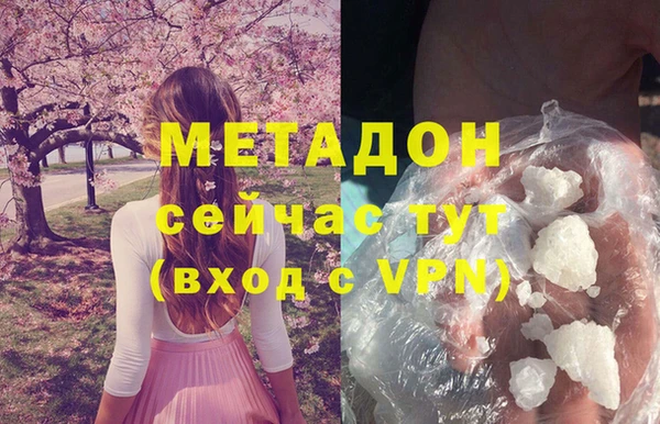 кокаин премиум Абинск