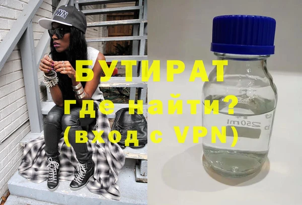 прущие грибы Абаза