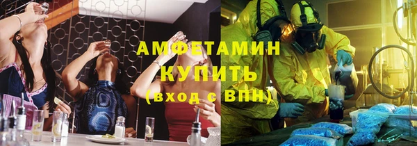 кокаин премиум Абинск