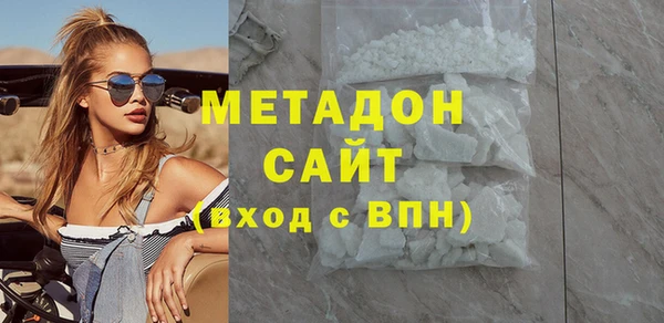 прущие грибы Абаза