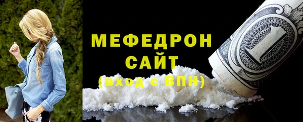кокаин премиум Абинск