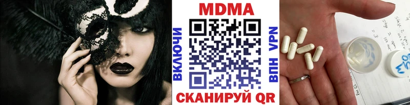 MDMA кристаллы  Ак-Довурак 