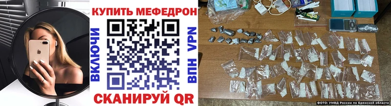 МЯУ-МЯУ кристаллы гидра ССЫЛКА Ак-Довурак