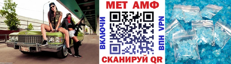 mega онион Ак-Довурак МЕТАМФЕТАМИН витя