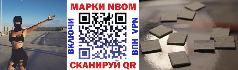 даркнет сайт  Ак-Довурак  Наркотические марки 1500мкг 