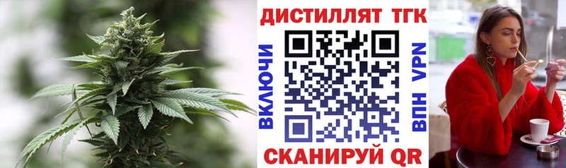 Дистиллят ТГК Wax Ак-Довурак